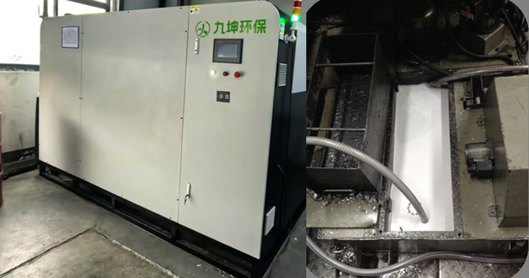 切削液集中处理系统实拍